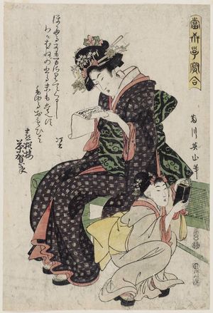 Kikugawa Eizan: Tosei Kodakara Awase - Museum of Fine Arts