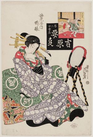 渓斉英泉: In the Twelfth Month, Setsubun: Ainare of the Ebiya, from the series Four Seasons in the Pleasure Quarters: Annual Events in the Yoshiwara (Kuruwa no shikishi Yoshiwara yôji) - ボストン美術館