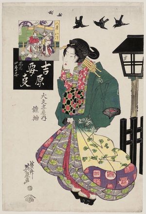 渓斉英泉: In the Eighth Month, Hasaku Niwaka: Tagasode of the Daimonjiya, from the series Four Seasons in the Pleasure Quarters: Annual Events in the Yoshiwara (Kuruwa no shikishi Yoshiwara yôji) - ボストン美術館