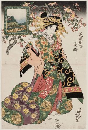 渓斉英泉: Nagahashi of the Owariya - ボストン美術館
