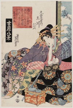 Keisai Eisen: Clearing Weather at Awazu (Awazu seiran), Tamagawa of the Maru-Ebiya, kamuro Katsumi and Shinobu, No. 4 from the series Eight Views in the Yoshiwara (Yoshiwara hakkei) - Museum of Fine Arts
