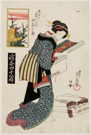 渓斉英泉: The Wife's Habit of Wanting to Wear Something as Soon as She Looks at It (Miru to kitagaru wa nyôbo no kuse), from the series Forty-eight Mannerisms in the Floating World (Ukiyo yonjûhachi kuse) - ボストン美術館