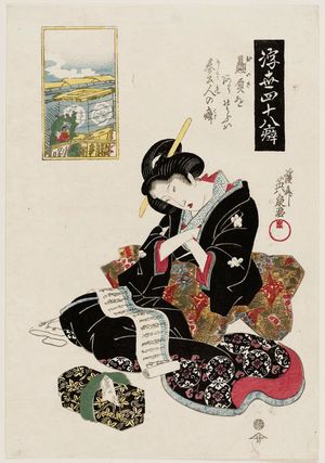 Keisai Eisen: from the series Forty-eight Mannerisms in the Floating World (Ukiyo yonjûhachi kuse) - Museum of Fine Arts