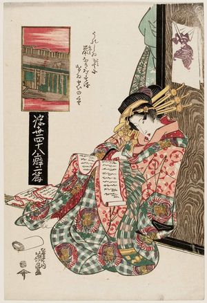 Keisai Eisen: from the series Forty-eight Mannerisms in the Floating World (Ukiyo yonjûhachi kuse) - Museum of Fine Arts