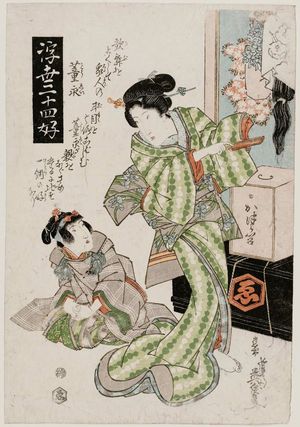 Keisai Eisen: from the series Twenty-four Favorites in the Floating World (Ukiyo nijûshi kô) - Museum of Fine Arts