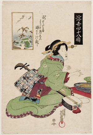 Keisai Eisen: The Drinker's Habit of ... (... sakenomi no kuse), from the series Forty-eight Mannerisms in the Floating World (Ukiyo yonjûhachi kuse) - Museum of Fine Arts