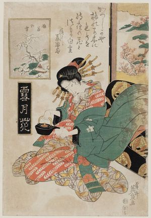 Keisai Eisen: Snow of Umewaka (Umewaka no yuki), from the series Snow, Moon, and Flowers (Setsugekka) - Museum of Fine Arts
