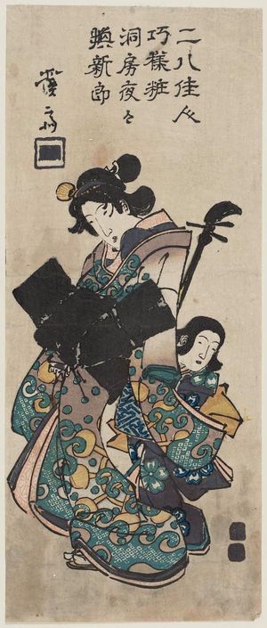 渓斉英泉: Oiran followed by a girl-servant carrying a samisen. An inscription in Chinese. - ボストン美術館
