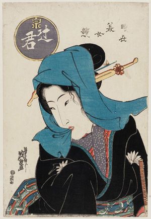 Keisai Eisen: Streetwalker (Tsujigimi), from the series Comparison of Present-day Beauties (Jisei bijin kurabe) - Museum of Fine Arts