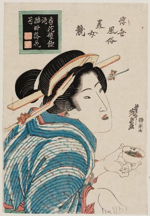 渓斉英泉: from the series Customs of the Floating World: A Contest of Beautiful Women (Ukiyo fûzoku bijo kurabe) - ボストン美術館