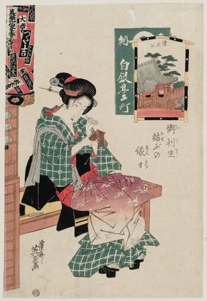 Keisai Eisen: Kiyomasa kô, from the series Gorisho Musubu no Ennichi (Birthdays with Karmic Allusions) - Museum of Fine Arts