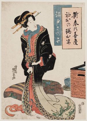 渓斉英泉: Series: Edo Kanoko (Edo-style, Tyed and Dyed Gowns) - ボストン美術館