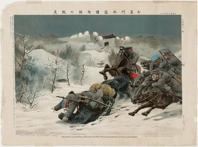 Japanese Print "Russian Scouts Come into Collison in a Place Less Than Half a Mile from Phong-Yang with a Detachment of Our Infanty and Were Repulsed" by Unknown, 無款 (Unknown)