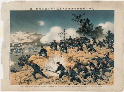 Hoso创作的日本版画《The View of Brave Japanese Infantry Attacking Russian Troops at High Place of Chong-Ju, East and South.》