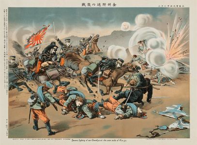 Unknown: Severe Fighting of Our Cavalrys at the Near Side of Kin-ju - Museum of Fine Arts