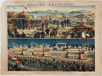 無款: The Fall of Port Arthur and the Meeting Between the Generals Nogi and Stoessel; The Illuminatios of the Electric Cars and Lantern Processions for Congratulating Victory in Tokyo - ボストン美術館