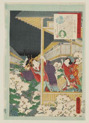 Utagawa Kunisada: No. 8, Nagao, from the series An Excellent Selection of Thirty-six Noted Courtesans (Meigi sanjûroku kasen) - Museum of Fine Arts