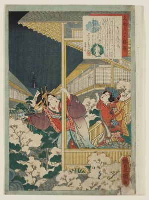 歌川国貞: No. 8, Nagao, from the series An Excellent Selection of Thirty-six Noted Courtesans (Meigi sanjûroku kasen) - ボストン美術館