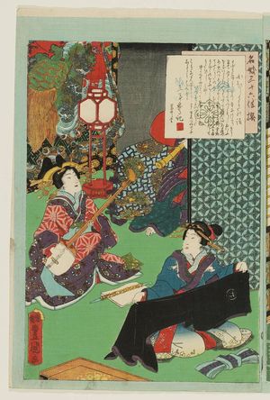 歌川国貞: No. 12, Komurasaki, from the series An Excellent Selection of Thirty-six Noted Courtesans (Meigi sanjûroku kasen) - ボストン美術館