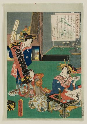 歌川国貞: No. 7, Hanaôgi, from the series An Excellent Selection of Thirty-six Noted Courtesans (Meigi sanjûroku kasen) - ボストン美術館