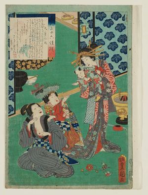 歌川国貞: No. 13, Kokonoe, from the series An Excellent Selection of Thirty-six Noted Courtesans (Meigi sanjûroku kasen) - ボストン美術館