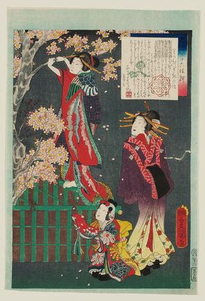 歌川国貞: No. 9, Wakamurasaki, from the series An Excellent Selection of Thirty-six Noted Courtesans (Meigi sanjûroku kasen) - ボストン美術館