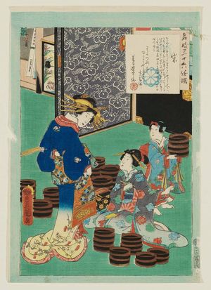 歌川国貞: No. 32, Mayuzumi, from the series An Excellent Selection of Thirty-six Noted Courtesans (Meigi sanjûroku kasen) - ボストン美術館
