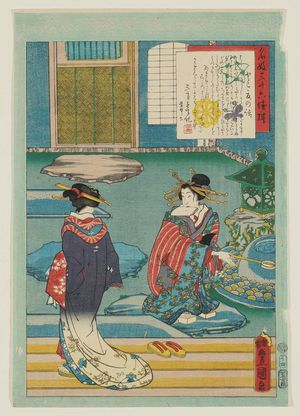 Utagawa Kunisada: No. 14, Tokonatsu, from the series An Excellent Selection of Thirty-six Noted Courtesans (Meigi sanjûroku kasen) - Museum of Fine Arts