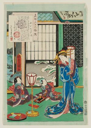 歌川国貞: No. 19, Koina, from the series An Excellent Selection of Thirty-six Noted Courtesans (Meigi sanjûroku kasen) - ボストン美術館