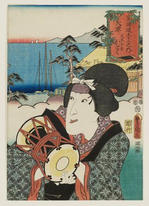 Utagawa Kunisada: Ôtsu: (Actor Iwai Kumesaburô III as) Matabei's Wife Otoku (Matabei nyôbô Otoku), from the series Fifty-three Stations of the Tôkaidô Road (Tôkaidô gojûsan tsugi no uchi) - Museum of Fine Arts