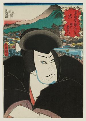 Utagawa Kunisada: Kyoto (Kyô): (Actor Nakamura Utaemon IV as) Ishikawa Goemon, from the series Fifty-three Stations of the Tôkaidô Road (Tôkaidô gojûsan tsugi no uchi) - Museum of Fine Arts