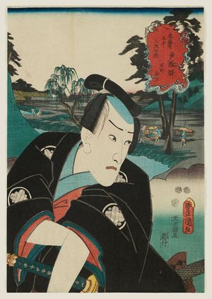 Utagawa Kunisada: Totsuka: (Actor Ichikawa Danjûrô VIII as) Hayano Kanpei, from the series Fifty-three Stations of the Tôkaidô Road (Tôkaidô gojûsan tsugi no uchi) - Museum of Fine Arts