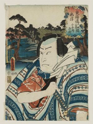 Utagawa Kunisada: Umezu, between Ôiso and Odawara: (Actor Nakamura Utaemon IV as) Kogorobei, from the series Fifty-three Stations of the Tôkaidô Road (Tôkaidô gojûsan tsugi no uchi), here called Tôkaidô - Museum of Fine Arts