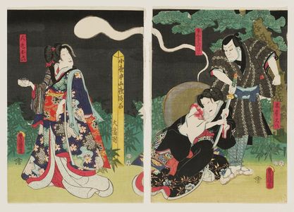 Utagawa Kunisada: Actors - Museum of Fine Arts