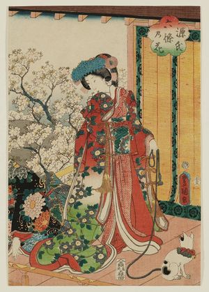 Utagawa Kunisada: Cherry Blossoms at Genji's Rokujô Mansion (Genjin Rokujô no hana) - Museum of Fine Arts