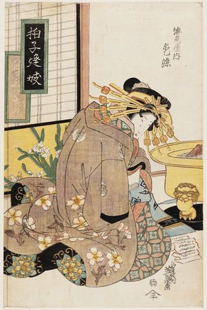 Keisai Eisen: Dates with geisha? - Museum of Fine Arts