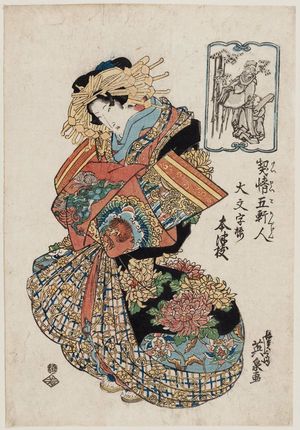 Keisai Eisen: Mototsugi of the Daimonjiya, from the series Courtesans of Five Houses (Keisei Gokenjin), pun on Five Sages - Museum of Fine Arts