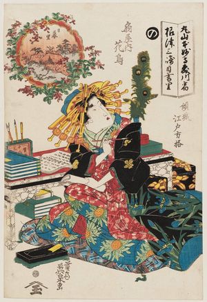 渓斉英泉: Nippori: Hanatori of the Ôgiya, from the series Courtesans for Compass Points in Edo (Keisei Edo hôkaku) - ボストン美術館