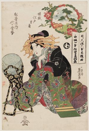 渓斉英泉: Ipponmatsu: Yoyotose of the Matsubaya, from the series Courtesans for Compass Points in Edo (Keisei Edo hôkaku) - ボストン美術館