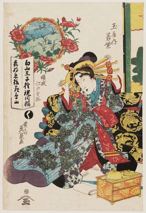 Keisai Eisen: Asuka Hill (Asukayama): Wakamurasaki of the Tamaya, from the series Courtesans for Compass Points in Edo (Keisei Edo hôkaku) - Museum of Fine Arts