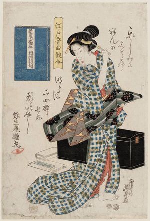 Keisai Eisen: Edo onkyoku uta-awase - Museum of Fine Arts