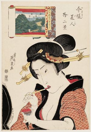 渓斉英泉: Fukagawa Hachiman no Shin Fuji, from the series Twelve Views of Modern Beauties (Imayô bijin jûni kei) - ボストン美術館