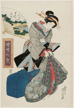 Keisai Eisen: Descending Geese at Matsuchiyama (Matsuchiyama no rakugan), from the series Eight Dates with Geisha/Eight Views on Fans (Ôgi hakkei) - Museum of Fine Arts