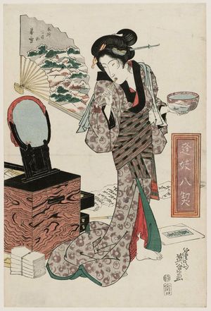 渓斉英泉: Twilight Snow at Hitsotsume in Honjo (Honjo Hitsotsume no bosetsu), from the series Eight Dates with Geisha/Eight Views on Fans (Ôgi hakkei) - ボストン美術館