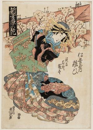 Keisai Eisen: Blossoms in the New Yoshiwara (Shin Yoshiwara no hana): Yosooi of the Matsyubaya, from the series Matches for the Cherry Blossoms at Famous Places (Mitate meisho sakura tsukushi) - Museum of Fine Arts