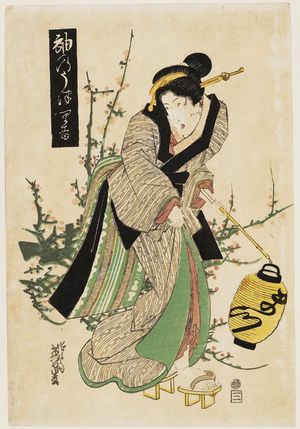 Keisai Eisen: Sode no utsu... - Museum of Fine Arts