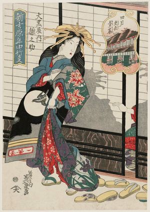 Keisai Eisen: The Fourth Month (Shigatsu, koromogae, aosudare), Hinanosuke of the Daikokuya, from the series Annual Events in the New Yoshiwara (Shin Yoshiwara nenjû gyôji) - Museum of Fine Arts