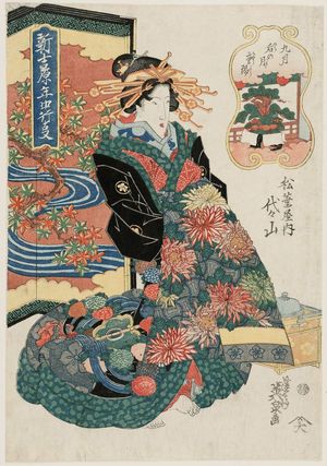 Keisai Eisen: The Ninth Month, Chôyô: Yoyoyama of the Matsubaya, from ...