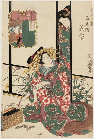 渓斉英泉: Hanamurasaki of the Tamaya, from the series Eight Views of the Pleasure Quarters (Kuruwa hakkei) - ボストン美術館