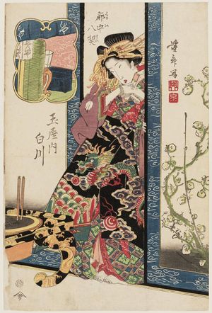 渓斉英泉: Shirakawa of the Tamaya, from the series Eight Views of the Pleasure Quarters (Kuruwa hakkei) - ボストン美術館